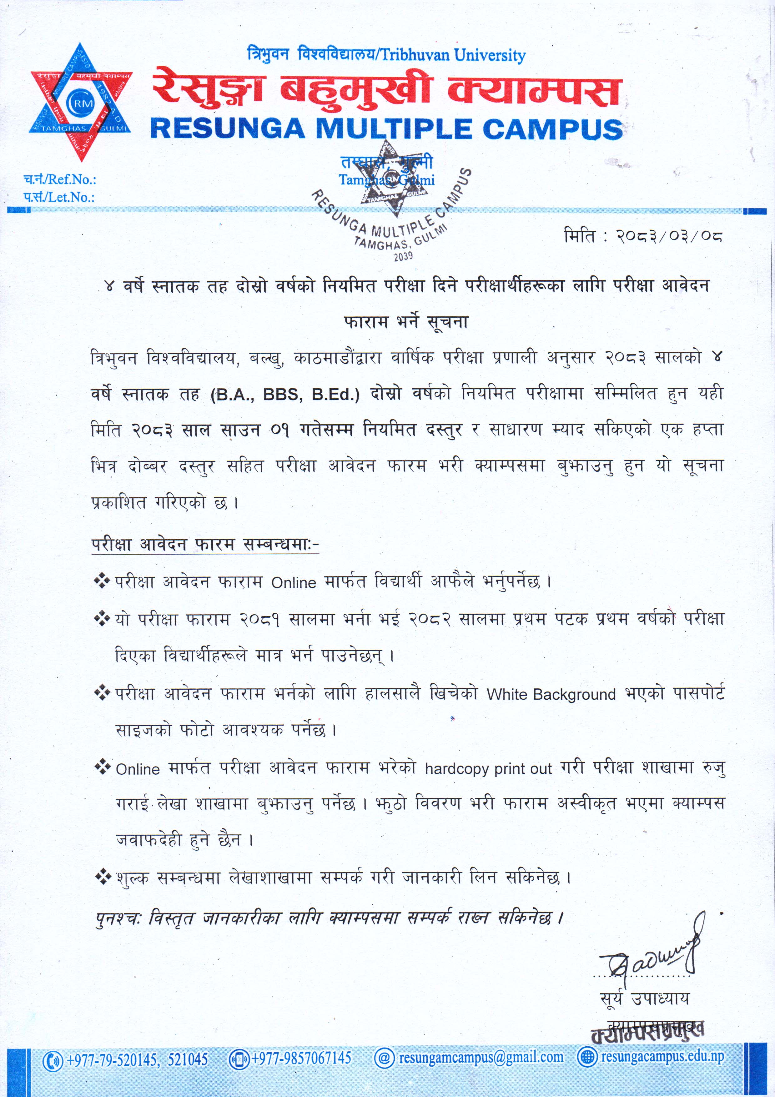 Notice Image